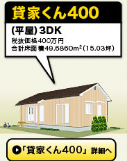�݉Ƃ���400