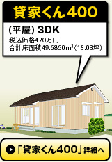 �݉Ƃ���400