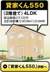 �݉Ƃ���550