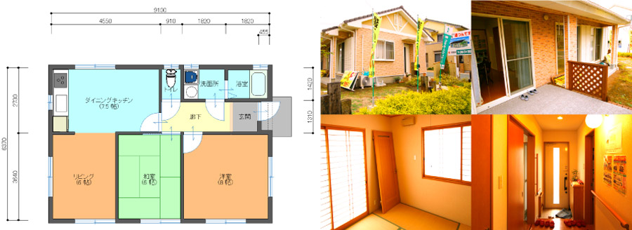 熊本の住宅メーカー ヒラキハウジング