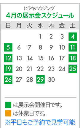 �q���L�n�E�W���O�W����X�P�W���[��