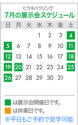 �q���L�n�E�W���O�W����X�P�W���[��